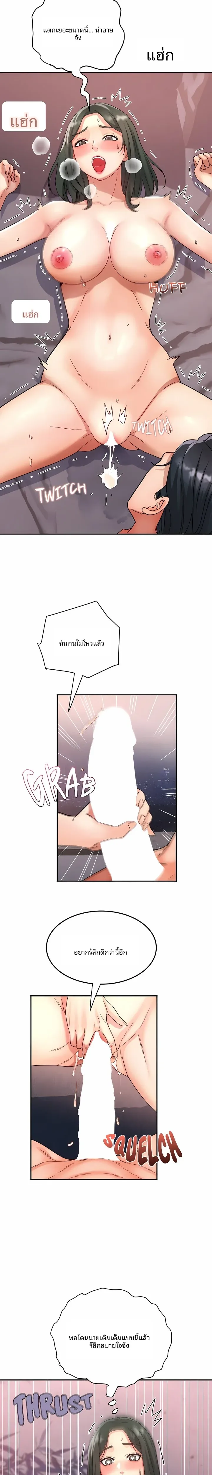 page-6