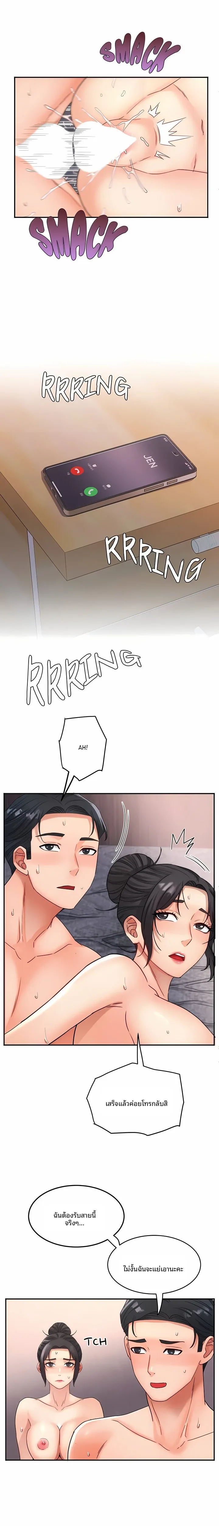 page-13