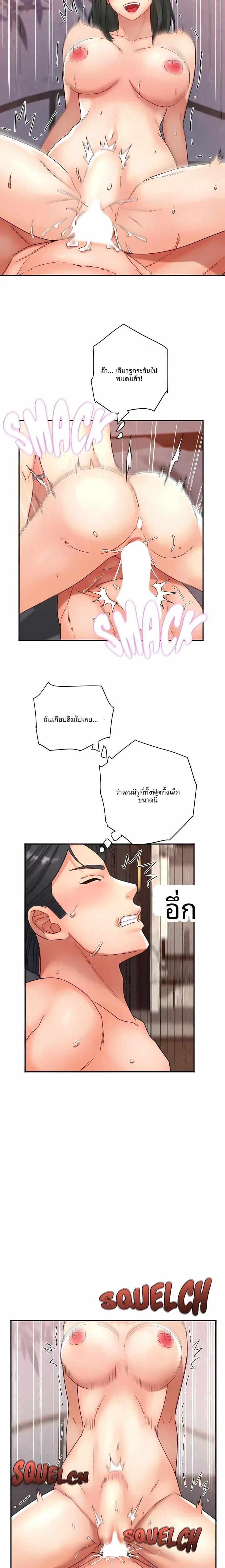 page-7