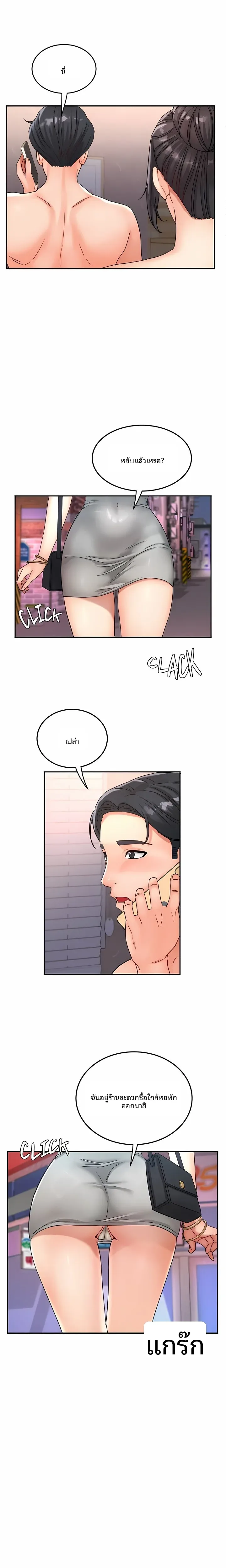 page-14