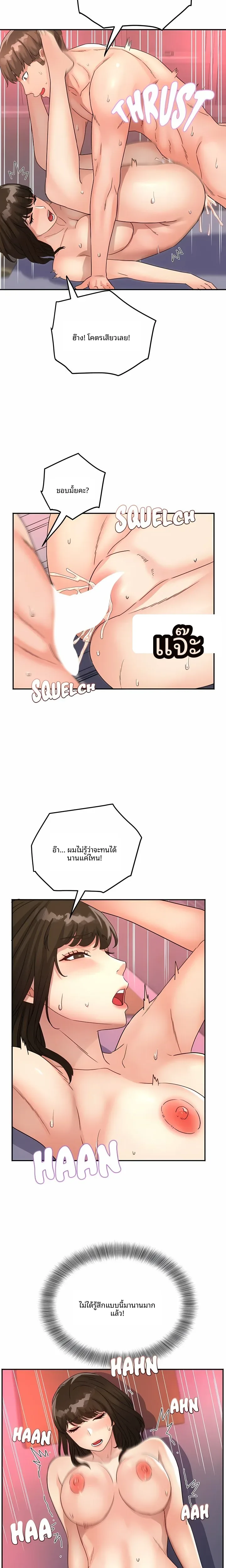 page-18