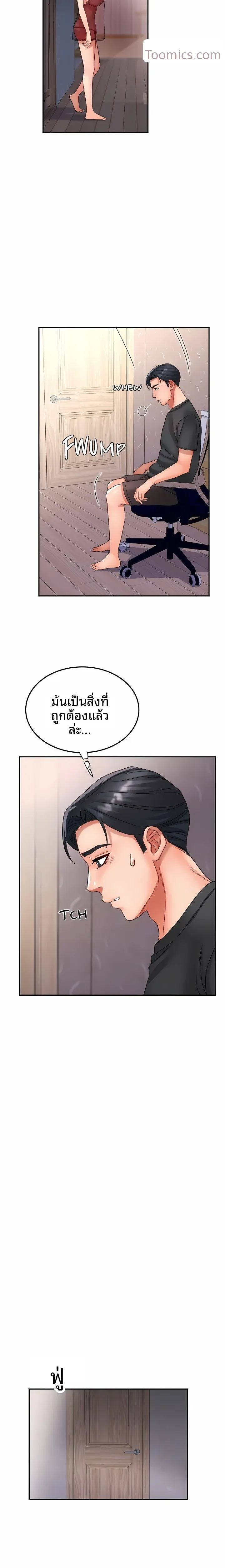 page-5