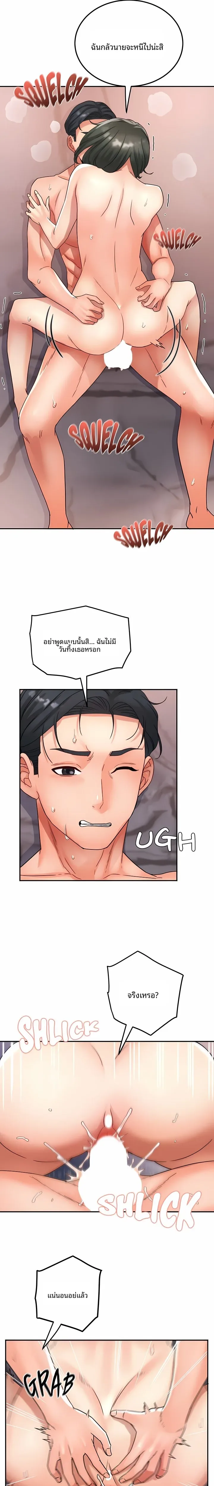 page-9