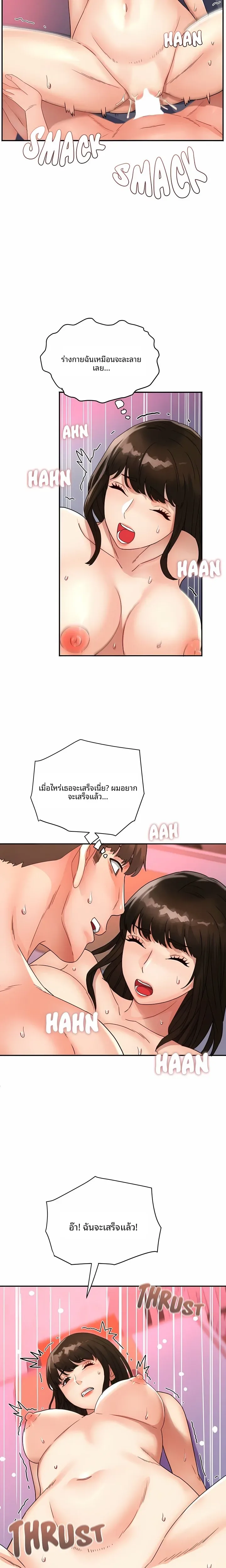 page-19