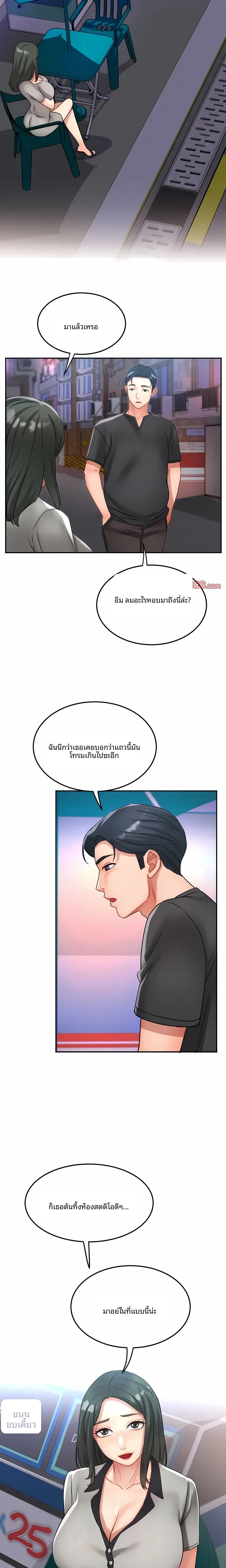 page-16