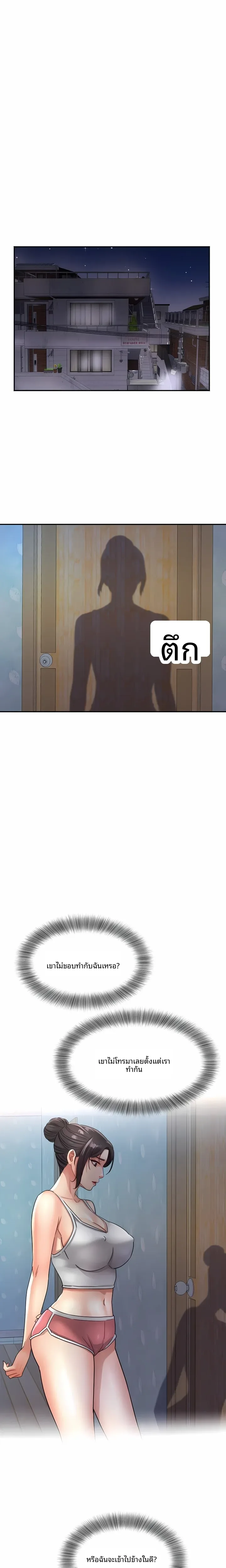page-21