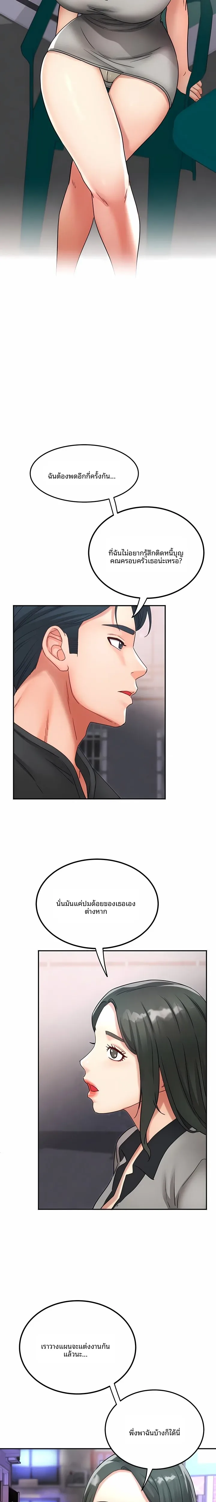 page-17