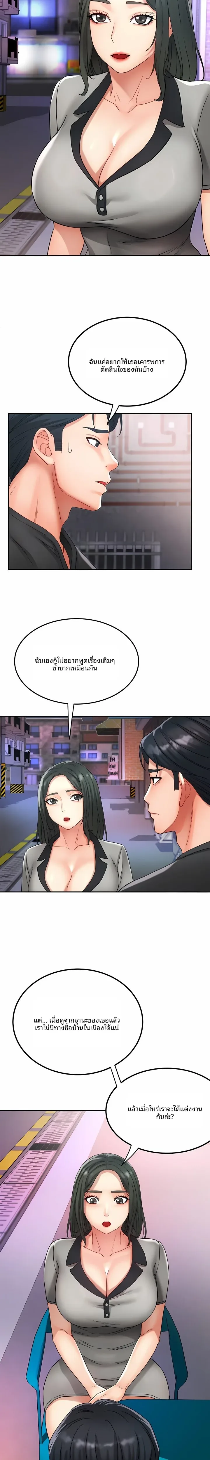 page-18