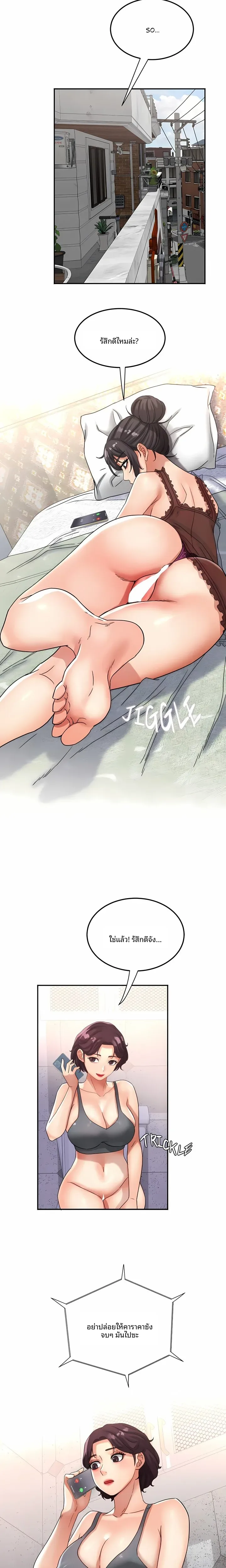 page-9