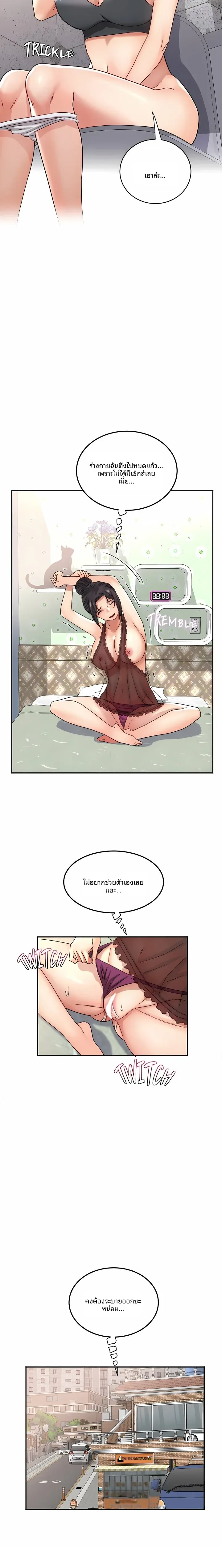 page-10