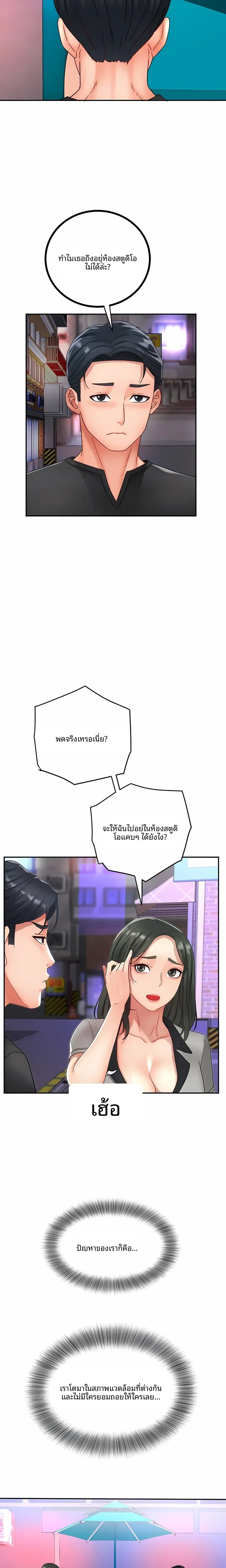 page-19