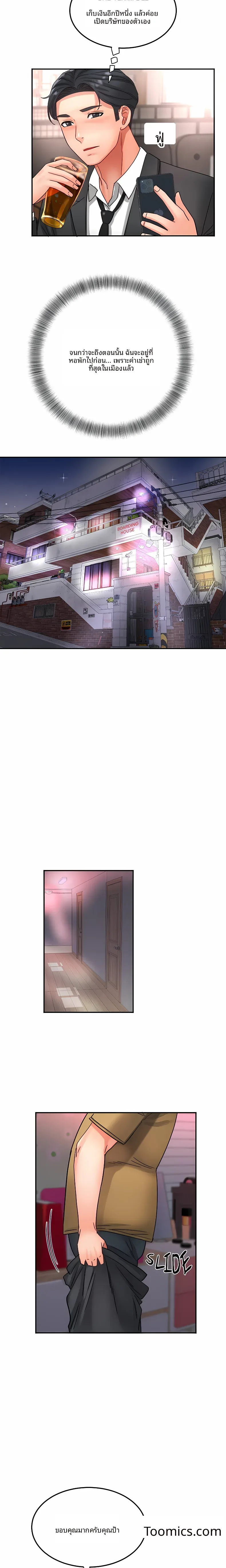 page-7