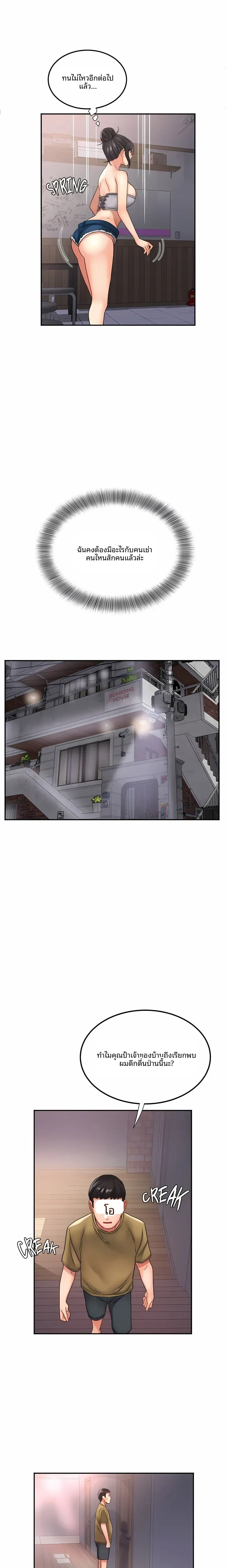 page-13