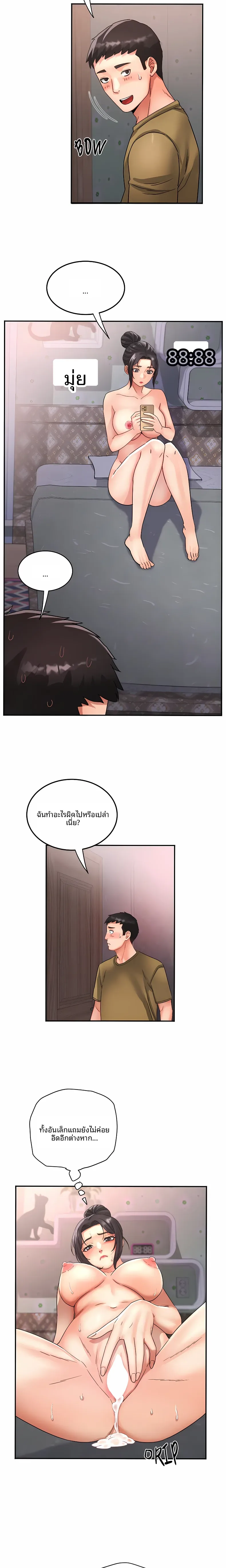page-8