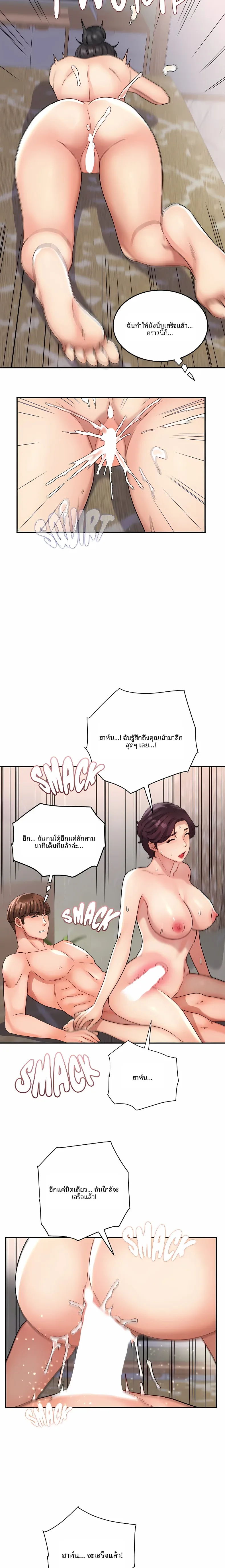 page-6