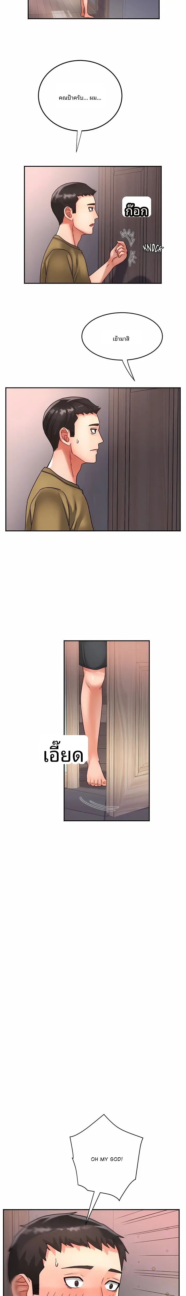 page-14