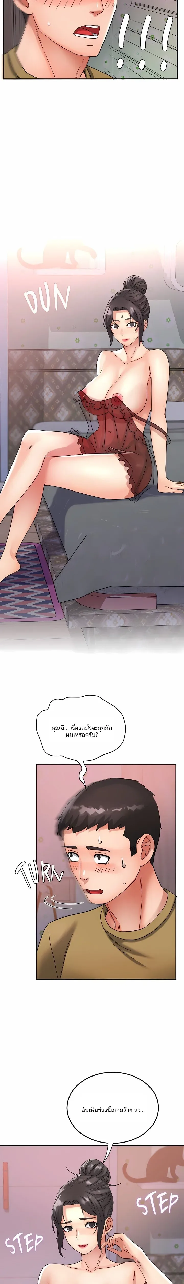 page-15