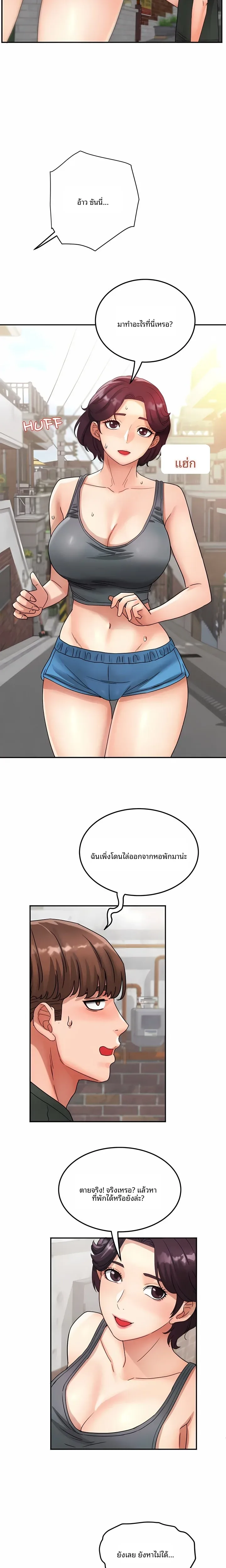 page-18