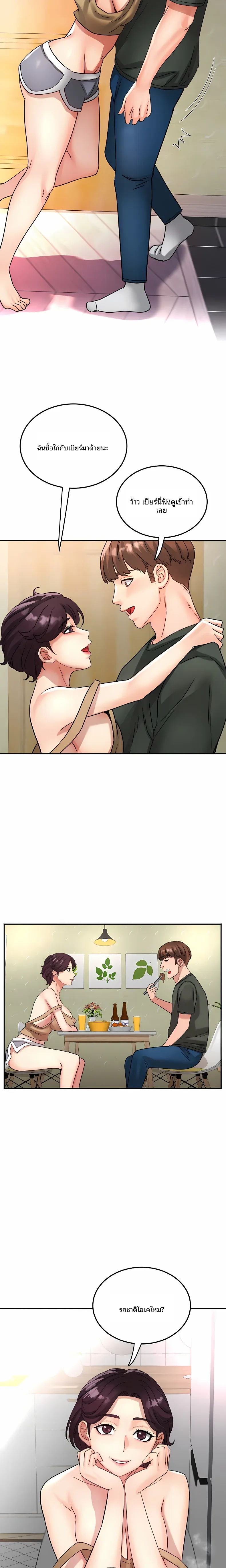 page-10