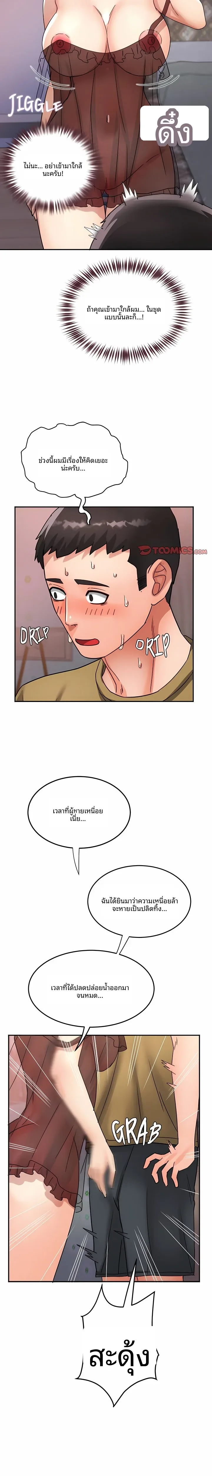 page-16