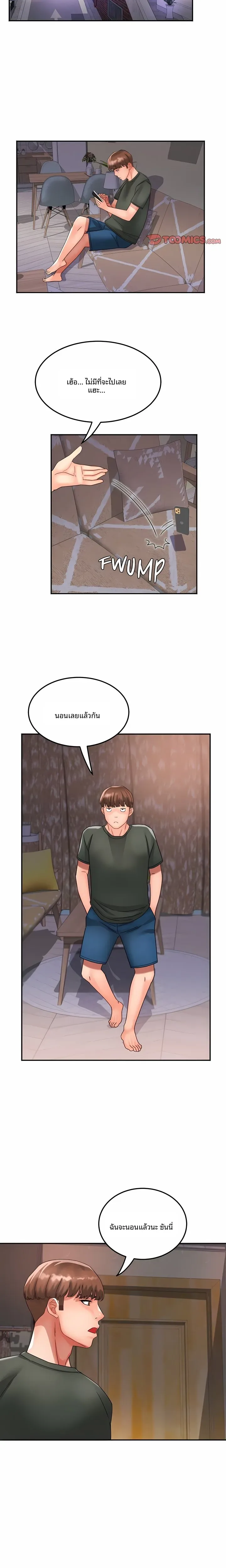 page-20
