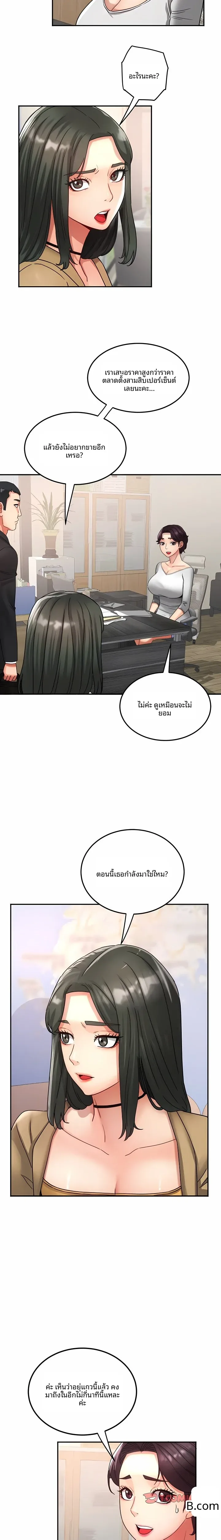 page-7