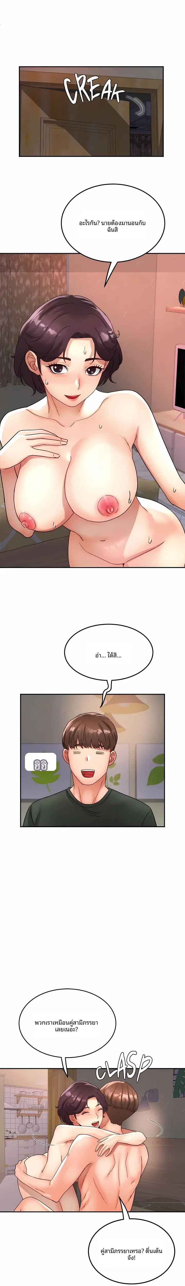 page-21
