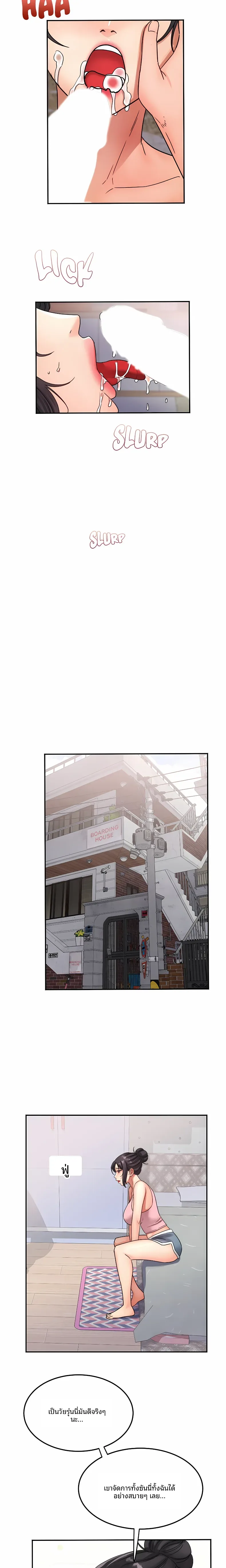 page-9