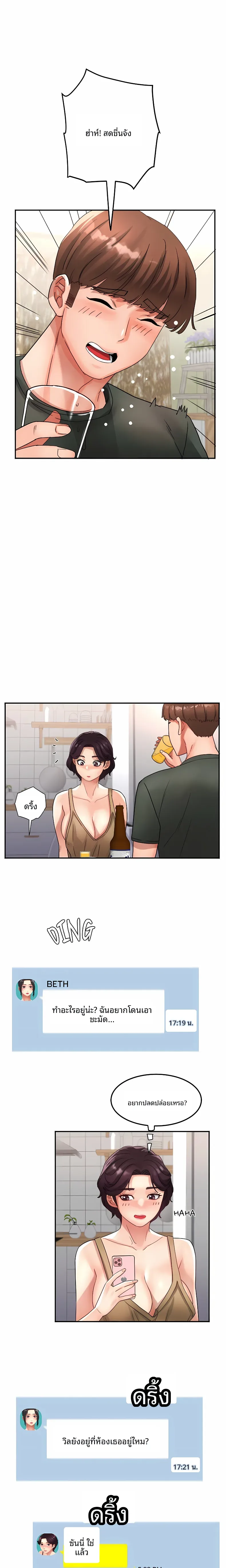 page-12