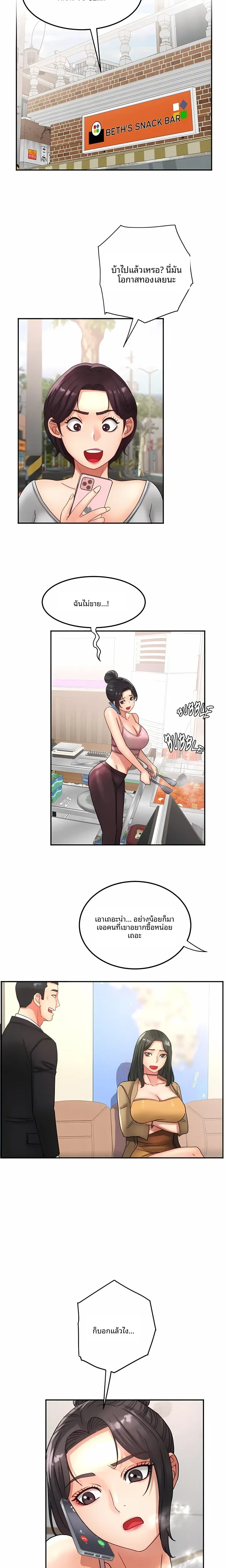 page-9