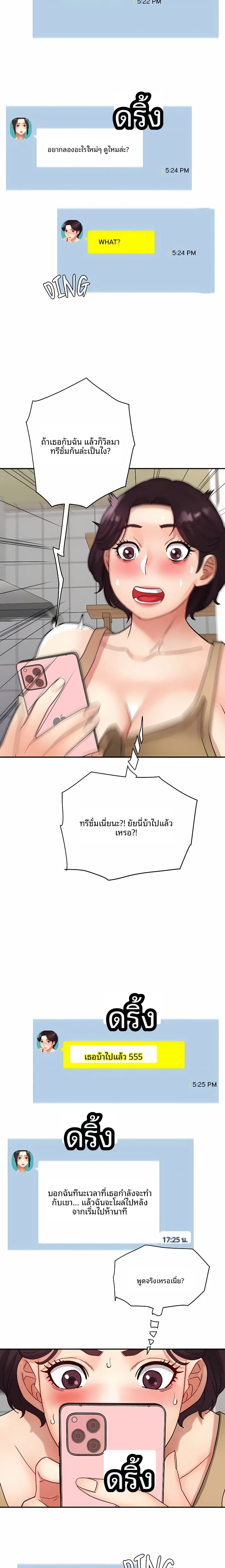 page-13