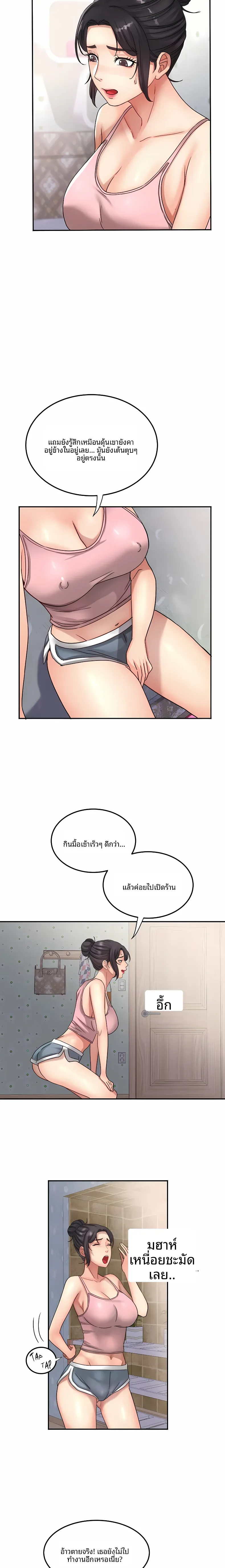 page-10