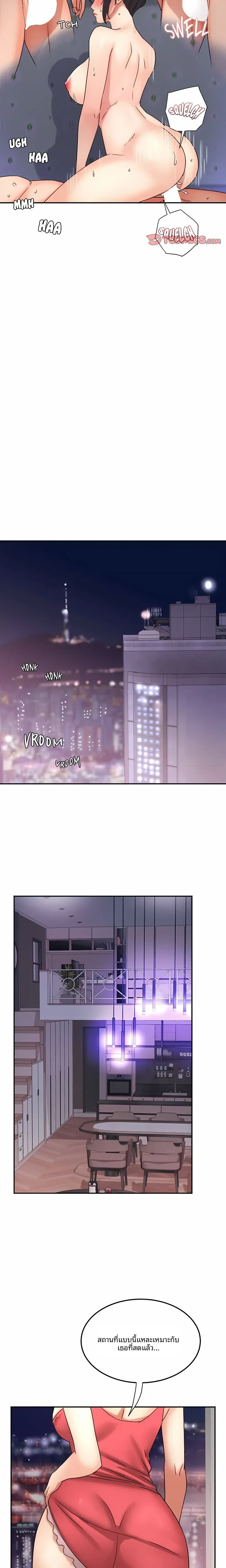 page-20