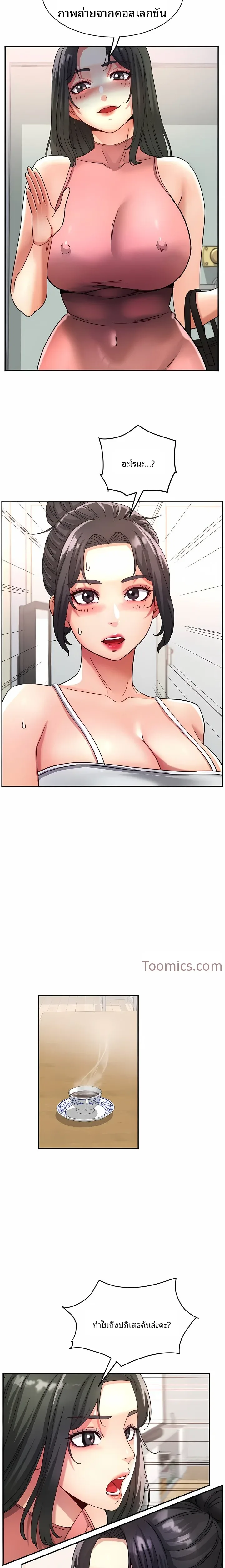 page-4