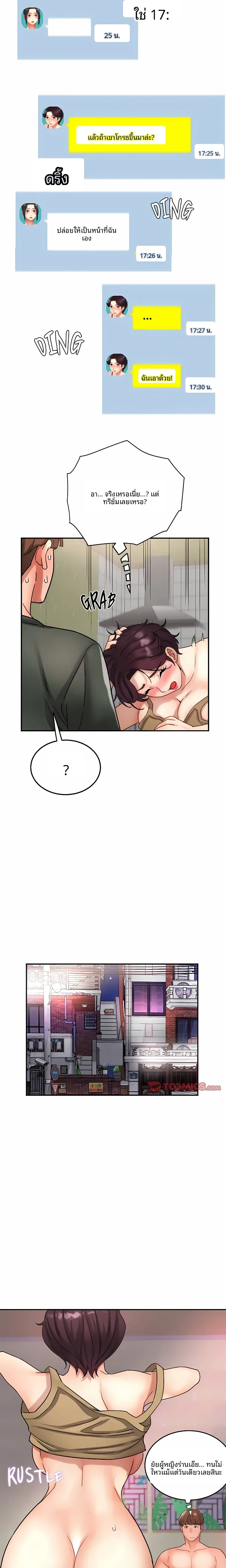 page-14