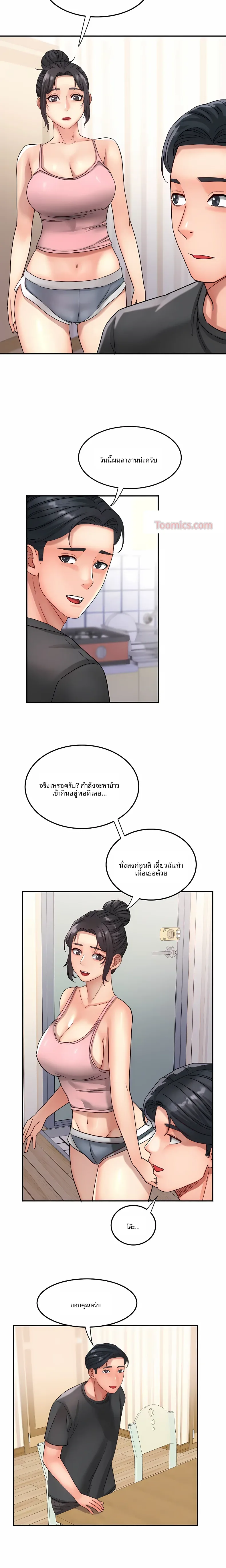 page-11