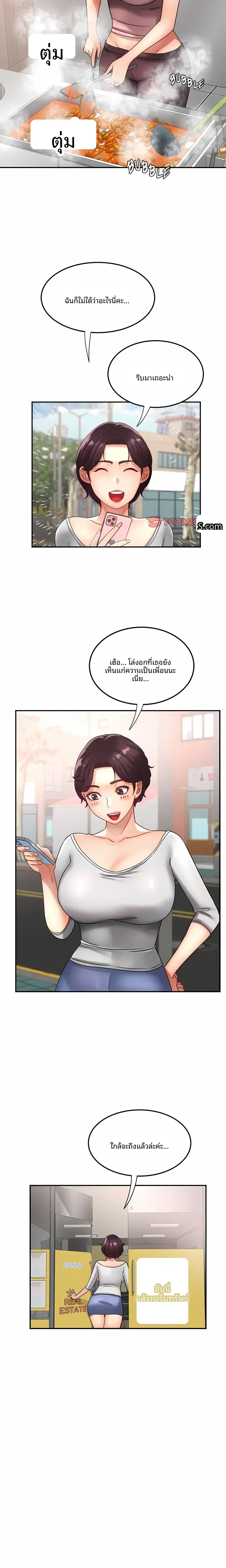 page-11