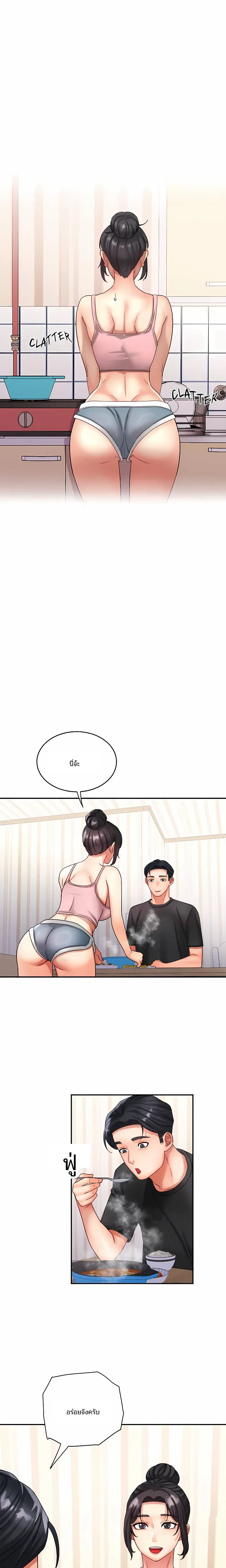 page-12