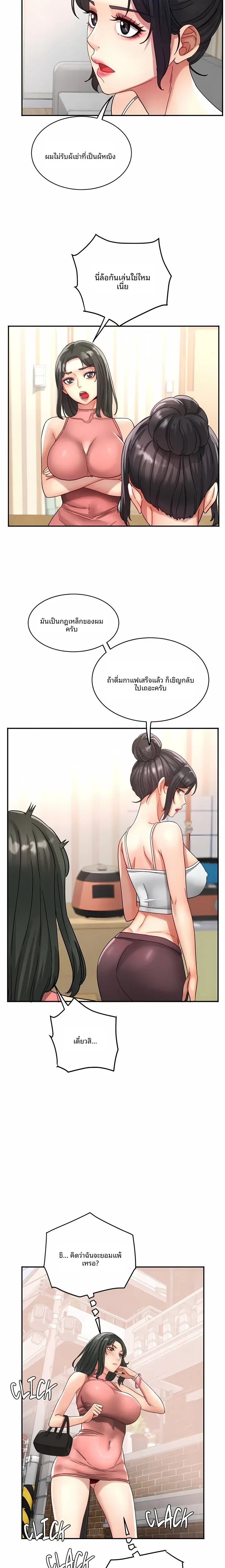 page-5