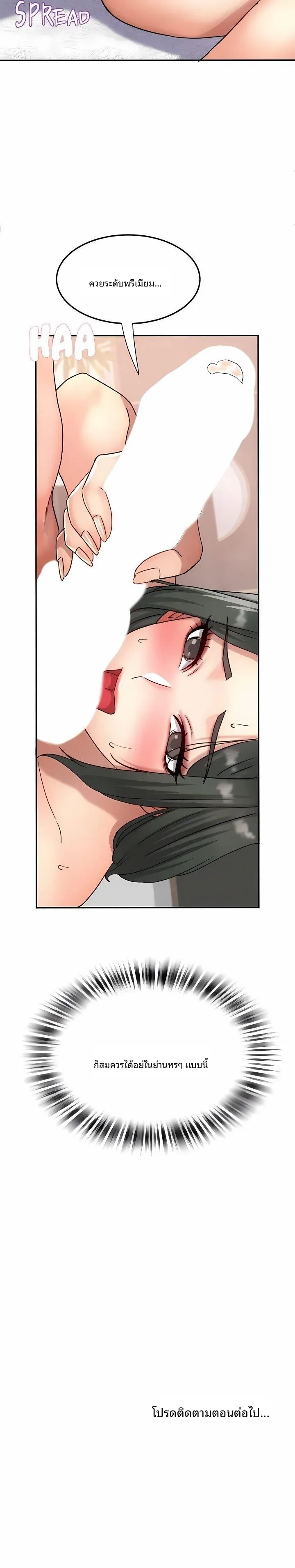 page-22