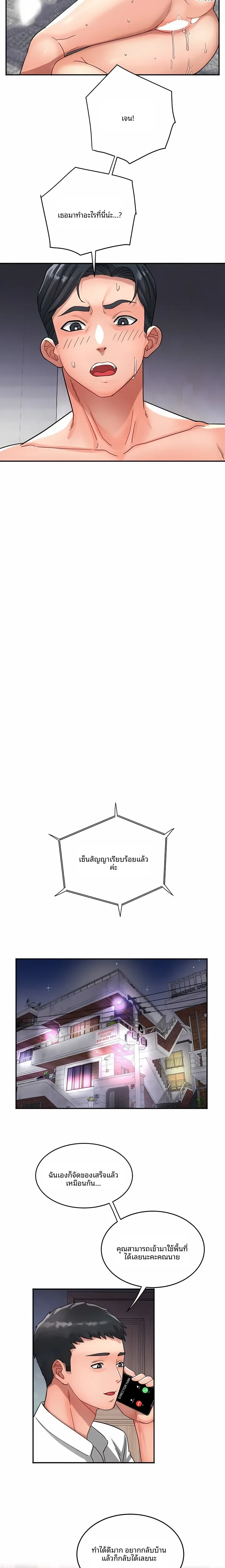 page-2