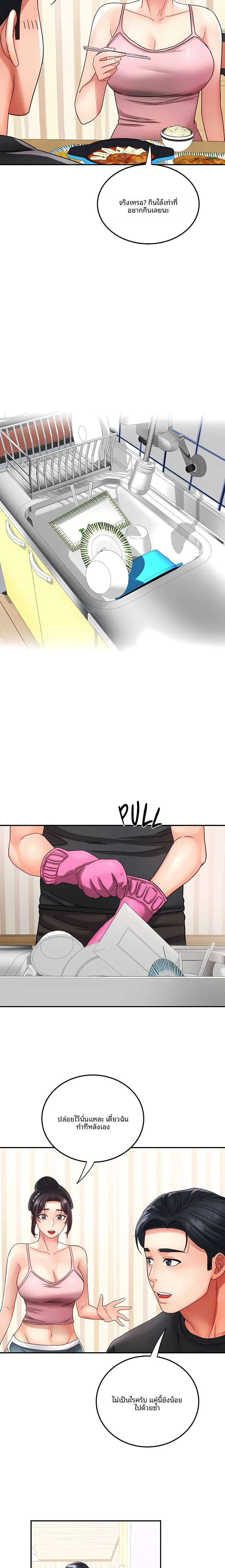 page-13