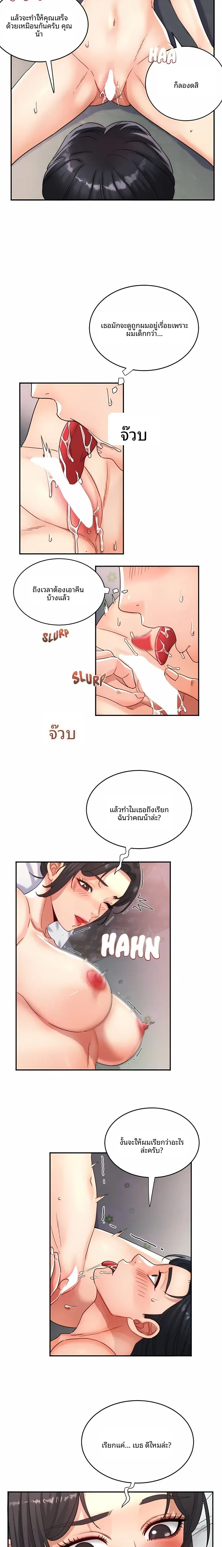 page-10