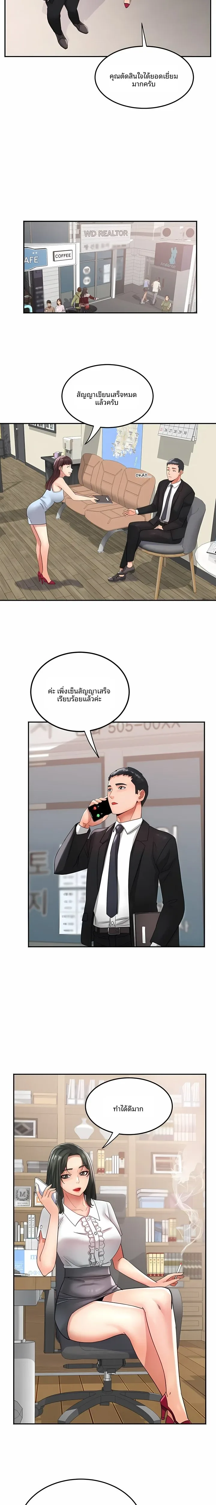 page-2