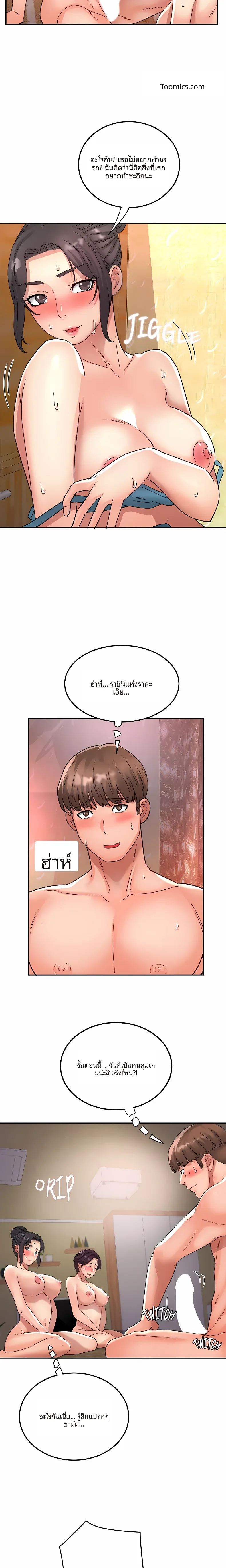page-18