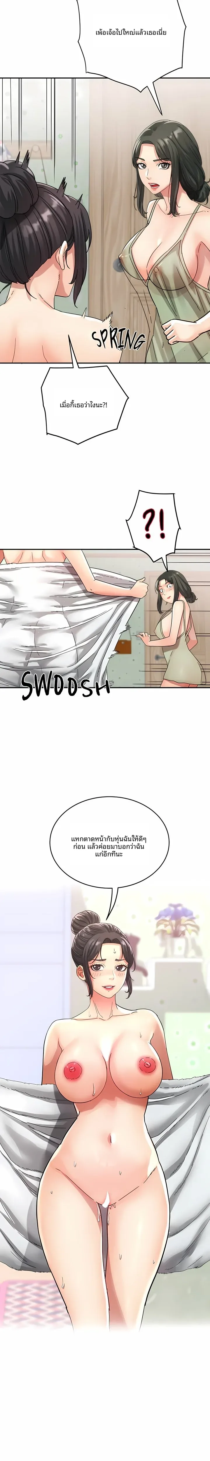 page-6