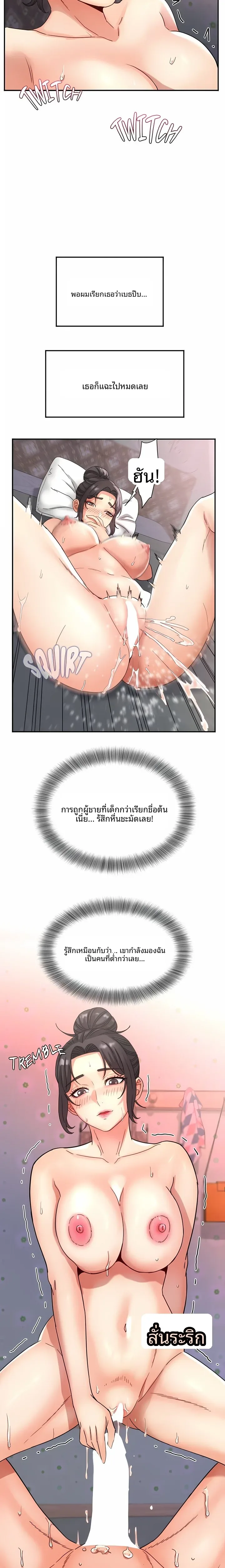 page-12