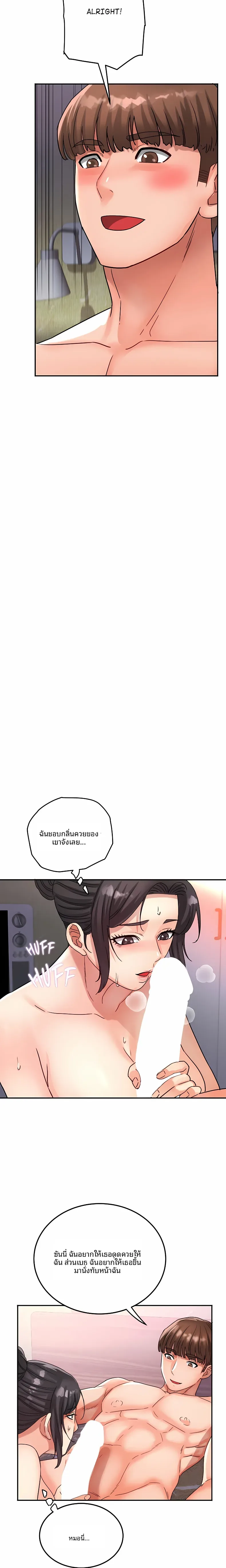 page-19