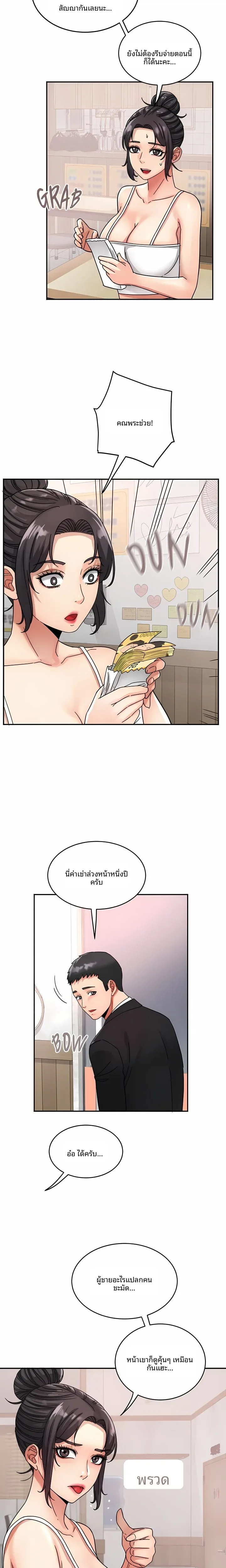 page-9