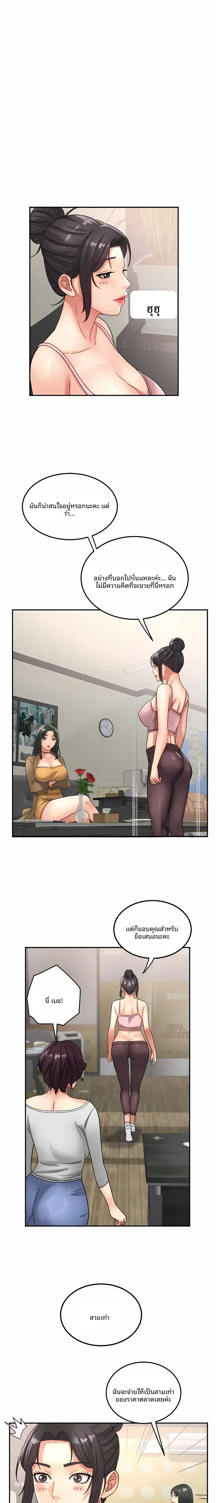 page-17